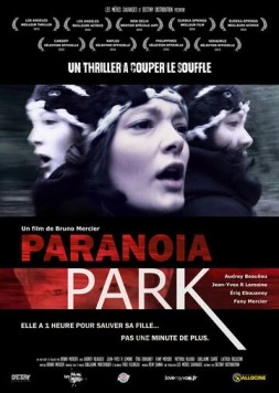 Параноидальный парк / Paranoia Park (2014) фильм скачать через торрет бесплатно в хорошем качестве