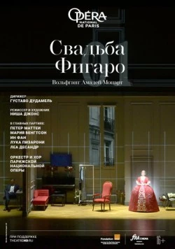 Свадьба Фигаро / ONP: Le Nozze di Figaro (2022) фильм скачать через торрет бесплатно в хорошем качестве