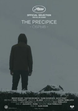 Обрыв (2015) фильм скачать через торрет бесплатно в хорошем качестве