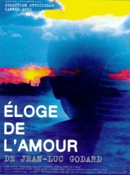 Хвала любви / Éloge de l'amour (2001) фильм скачать через торрет бесплатно в хорошем качестве