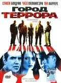 Город террора / Scar City (1998) фильм скачать через торрет бесплатно в хорошем качестве