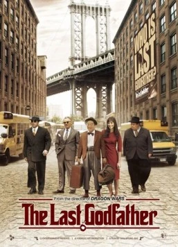 Последний крестный отец / The Last Godfather (2010) фильм скачать через торрет бесплатно в хорошем качестве