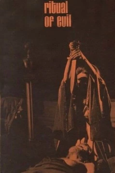 Дьявольский ритаул / Ritual of Evil (1970) фильм скачать через торрет бесплатно в хорошем качестве