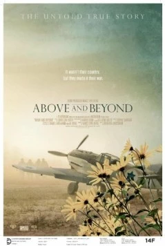 Больше, чем нужно / Above and Beyond (2014) фильм скачать через торрет бесплатно в хорошем качестве