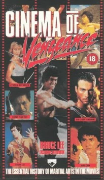 Кино мести / Cinema of Vengeance (1993) фильм скачать через торрет бесплатно в хорошем качестве