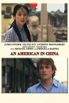 Американец в Китае / An American in China (2008) фильм скачать через торрет бесплатно в хорошем качестве