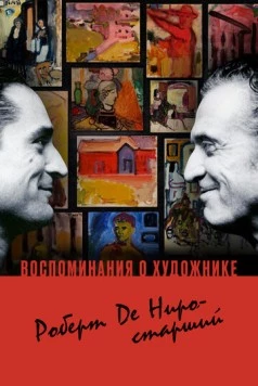Воспоминания о художнике. Роберт Де Ниро-старший / Remembering the Artist: Robert De Niro, Sr. (2014) фильм скачать через торрет бесплатно в хорошем качестве