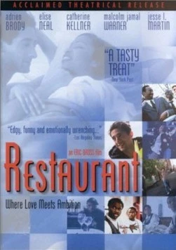 Ресторан / Restaurant (1998) фильм скачать через торрет бесплатно в хорошем качестве