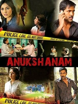 В любой момент / Anukshanam (2014) фильм скачать через торрет бесплатно в хорошем качестве