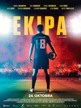 Команда / Ekipa (2019) фильм скачать через торрет бесплатно в хорошем качестве