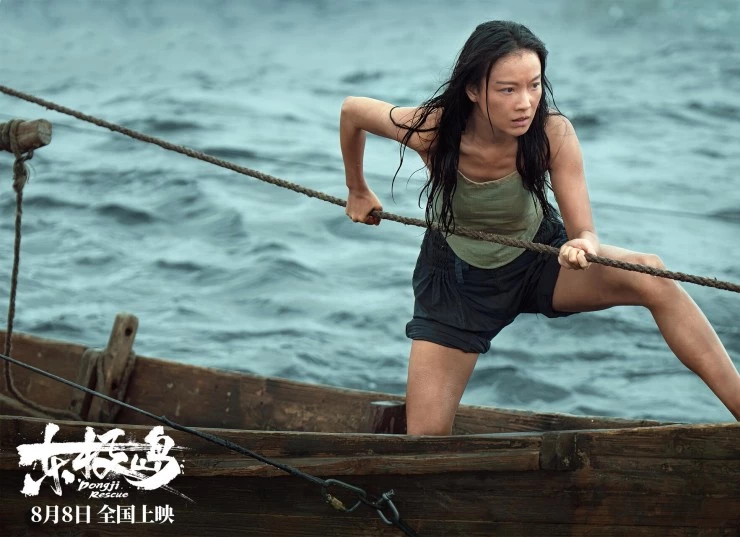 Остров Дунцзи (2025) в хорошем качестве скачать торрент файл Остров Дунцзи (2025) фильм в хорошем качестве скачать торрент файл