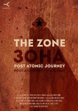 Зона. Постатомное путешествие / The Zone Post Atomic Journey (2018) фильм скачать через торрет бесплатно в хорошем качестве