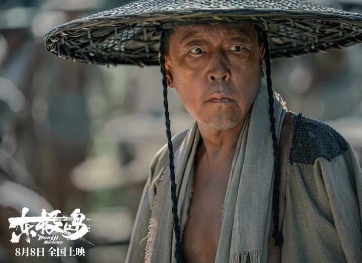 Остров Дунцзи (2025) скачать торрент файл Остров Дунцзи (2025) фильм скачать торрент файл