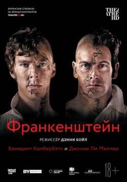 Франкенштейн: Камбербэтч / Frankenstein (2011) фильм скачать через торрет бесплатно в хорошем качестве