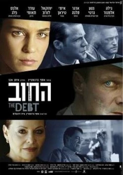 Долг / The Debt (2007) фильм скачать через торрет бесплатно в хорошем качестве