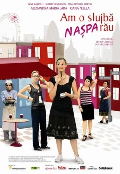 Я так ненавижу свою работу / I Really Hate My Job (2007) фильм скачать через торрет бесплатно в хорошем качестве