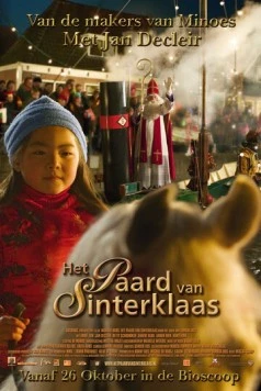 Лошадка для Винки / Het paard van Sinterklaas (2005) фильм скачать через торрет бесплатно в хорошем качестве