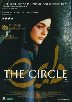 Круг / Dayereh (2000) фильм скачать через торрет бесплатно в хорошем качестве