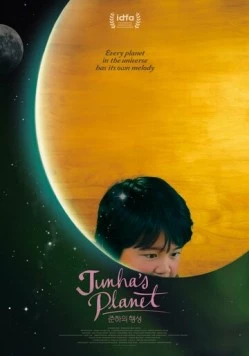 Планета Джун-ха / Junhaui haengseong (2018) фильм скачать через торрет бесплатно в хорошем качестве