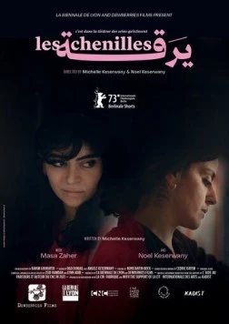 Гусеницы / Les chenilles (2023) фильм скачать через торрет бесплатно в хорошем качестве