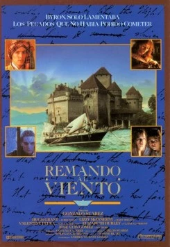 Грести по ветру / Remando al viento (1988) фильм скачать через торрет бесплатно в хорошем качестве
