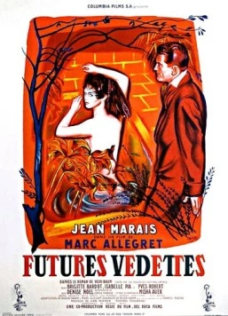 Будущие звезды / Futures vedettes (1955) фильм скачать через торрет бесплатно в хорошем качестве