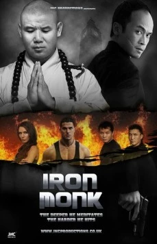 Железный монах / Iron Monk (2012) фильм скачать через торрет бесплатно в хорошем качестве