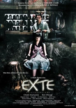 Наращивание волос / Ekusute (2007) фильм скачать через торрет бесплатно в хорошем качестве