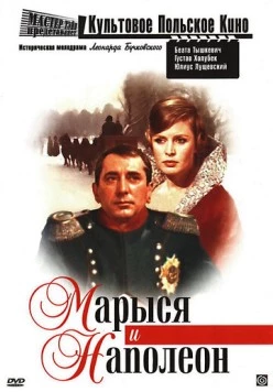 Марыся и Наполеон / Marysia i Napoleon (1966) фильм скачать через торрет бесплатно в хорошем качестве