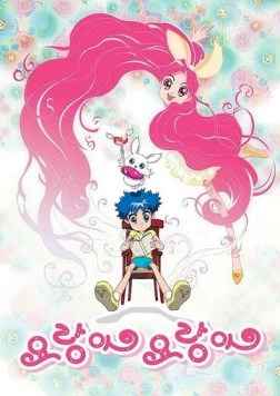 Моя маленькая лисичка / Yoranga Yoranga (2003) мультфильм скачать через торрет бесплатно в хорошем качестве