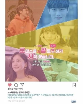 Я следую за романтикой / Romaenseureul pallouhagi sijakhaesseumnuda (2019) cериал скачать через торрет бесплатно в хорошем качестве