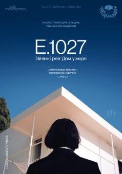 E.1027. Эйлин Грей: Дом у моря / E.1027: Eileen Gray and the House by the Sea (2024) фильм скачать через торрет бесплатно в хорошем качестве