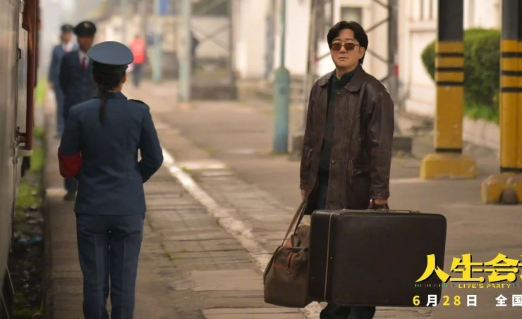 Встреча жизни (2025) скачать торрент файл Встреча жизни (2025) фильм скачать торрент файл