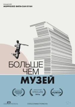 Больше чем музей / More than a museum (2024) фильм скачать через торрет бесплатно в хорошем качестве