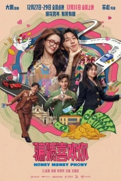 Суждено любить тебя / Honey Money Phony (2024) фильм скачать через торрет бесплатно в хорошем качестве