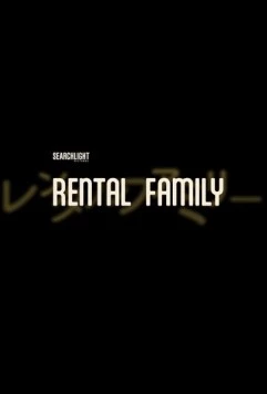 Семья в аренду / Rental Family (2025) фильм скачать через торрет бесплатно в хорошем качестве
