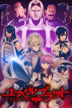 Клинок зла / Übel Blatt (2024) мультфильм скачать через торрет бесплатно в хорошем качестве