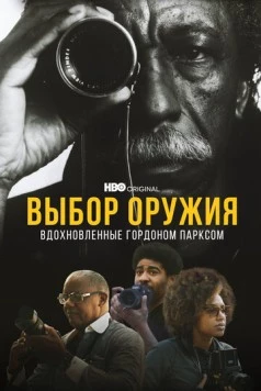 Выбор оружия: Вдохновленные Гордоном Парксом / A Choice of Weapons: Inspired by Gordon Parks (2021) фильм скачать через торрет бесплатно в хорошем качестве