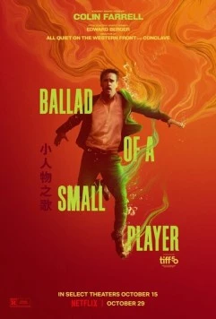 Баллада о маленьком игроке / Ballad of a Small Player (2025) фильм скачать через торрет бесплатно в хорошем качестве