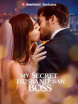 Влюбилась в своего же мужа! / My Secret Husband Is My Boss (2024) cериал скачать через торрет бесплатно в хорошем качестве