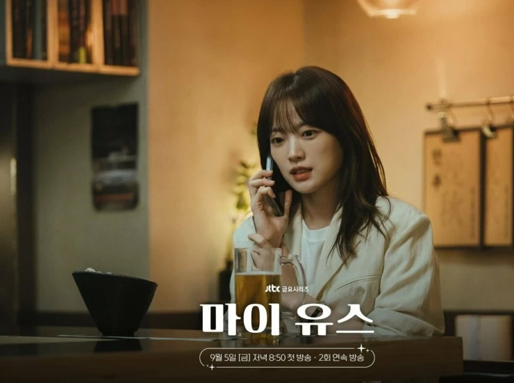 Моя молодость (2025) 1 сезон 1-10,11,12 серия скачать торрент файл Моя молодость (2025) сериал 1-10,11,12 серию 1 сезона скачать торрент файл