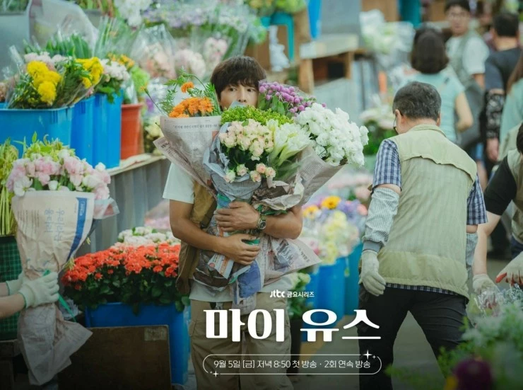 Моя молодость (2025) 1 сезон 1-10,11,12 серия скачать торрент бесплатно Моя молодость (2025) сериал 1-10,11,12 серию 1 сезона скачать торрент бесплатно