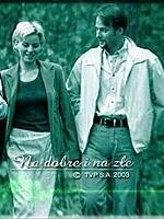 В добре и в зле / Na dobre i na zle (1999) cериал скачать через торрет бесплатно в хорошем качестве