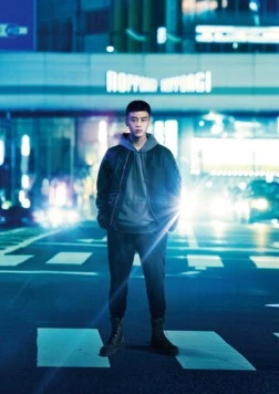 Роппонги класс / Roppongi Class (2022) cериал скачать через торрет бесплатно в хорошем качестве