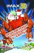 Санта против Снеговика / Santa vs. the Snowman 3D (2002) мультфильм скачать через торрет бесплатно в хорошем качестве