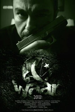 Удар / Waar (2013) фильм скачать через торрет бесплатно в хорошем качестве