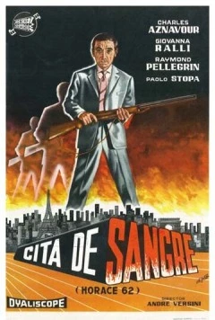 Гораций 62 / Horace 62 (1962) фильм скачать через торрет бесплатно в хорошем качестве