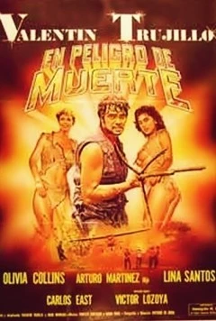 В смертельной опасности / En peligro de muerte (1988) фильм скачать через торрет бесплатно в хорошем качестве