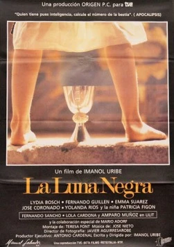 Черная луна / La luna negra (1989) фильм скачать через торрет бесплатно в хорошем качестве