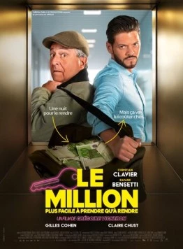 Миллион / Le million (2025) фильм скачать через торрет бесплатно в хорошем качестве